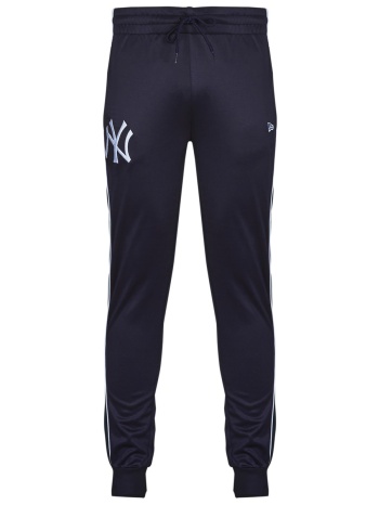 φόρμες new-era mlb track pant