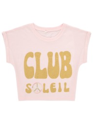 t-shirt με κοντά μανίκια ...