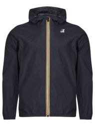 αντιανεμικά k-way le vrai 4.0 claude 100% nylon recycled