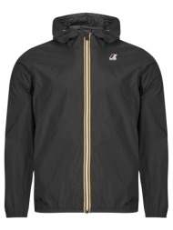 αντιανεμικά k-way le vrai 4.0 claude 100% nylon recycled