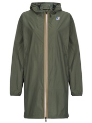 αντιανεμικά k-way le ...