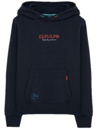 φούτερ elpulpo -