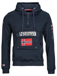 φούτερ geographical norway gymclass