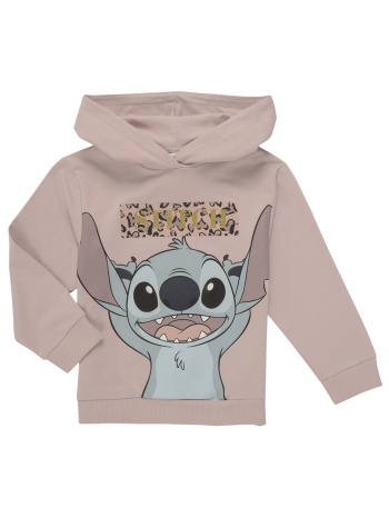 φούτερ name it nkfjixiri stitch