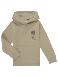 φούτερ name it nkmkian