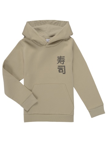 φούτερ name it nkmkian