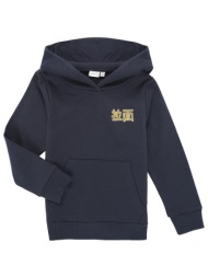 φούτερ name it nkmkian