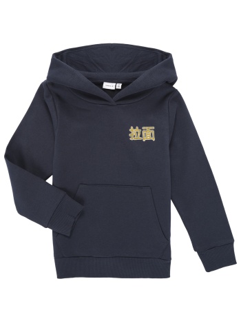 φούτερ name it nkmkian