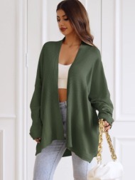 πλεκτη ζακετα - malfoy