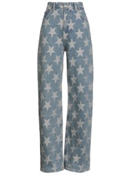 sandro bottomwear τζιν