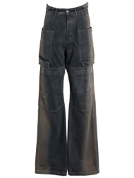 rick owens bottomwear ...