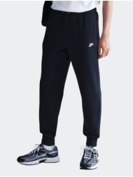 ανδρική φόρμα παντελόνι nike club