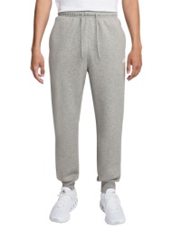 ανδρική φόρμα παντελόνι nike club