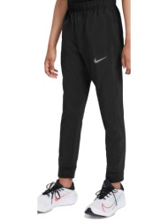 παιδική φόρμα προπόνησης nike dri-fit