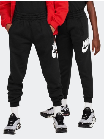 παιδική φόρμα παντελόνι nike club fleece σε προσφορά