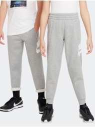παιδική φόρμα παντελόνι nike club fleece