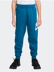 παιδική φόρμα παντελόνι nike club fleece