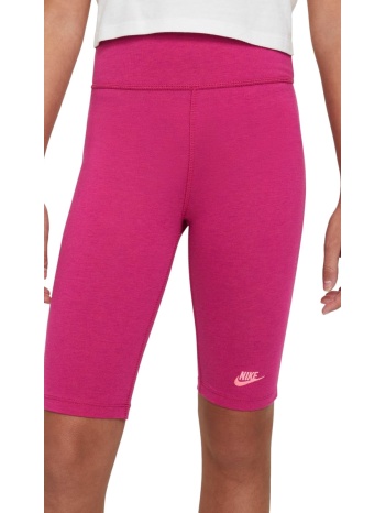 nike sportswear girls` bike shorts σε προσφορά