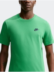 nike sportswear club ...