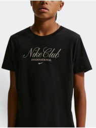 nike sportswear club big ...