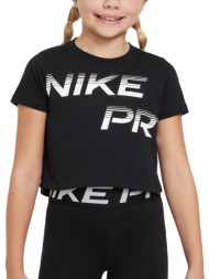 nike pro big kids dri-fit cropped t-shirt
