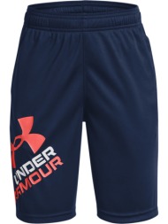 under armour prototype ...