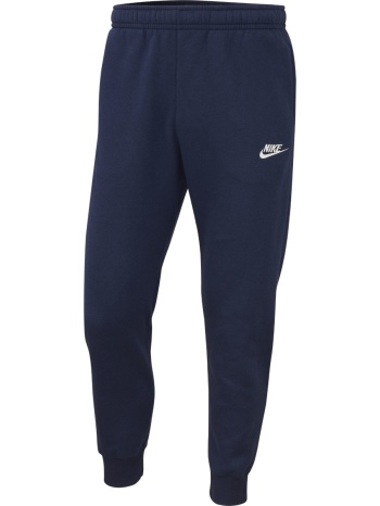 παντελόνι φόρμας nike sportswear club fleece σε προσφορά