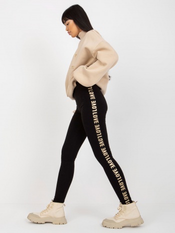 black casual leggings with lettering on the sides σε προσφορά