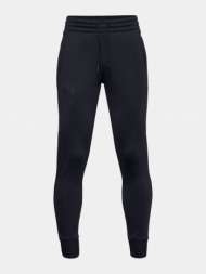 αγορίστικο παντελόνι φόρμας under armour fleece joggers