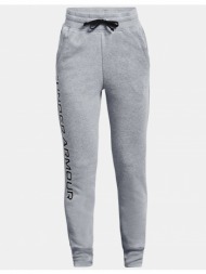 under armour sweatpants rival fleece joggers-gry - girls