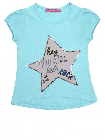 t-shirt with mint star σε προσφορά