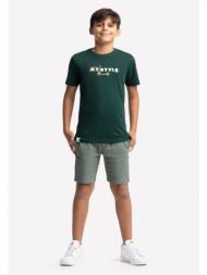 παιδικο μπλουζάκι για αγόρι volcano b02417-s22