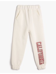 koton jogger sweatpants with elastic waist, print detailed, pockets.