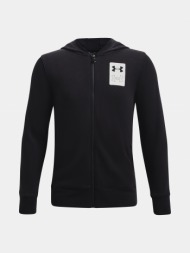 under armour φούτερ ua rival terry fz hoodie-blk - παιδιά