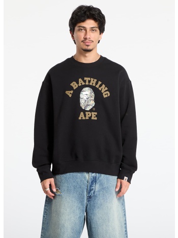 φούτερ a bathing ape tree edge camo college relaxed fit σε προσφορά