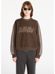 πουλόβερ adidas x avavav sweater umber/ blabro m