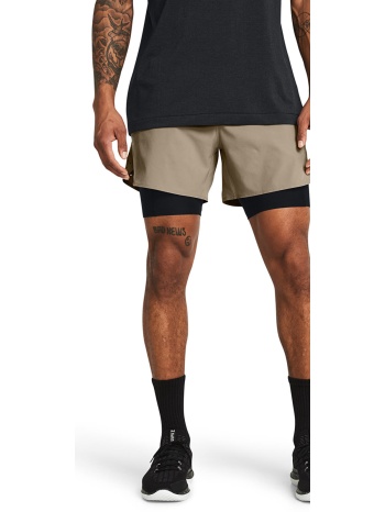 σορτς under armour vanish elite 2in1 short brown s σε προσφορά