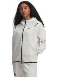 φούτερ under armour unstoppable fleece fz white xs