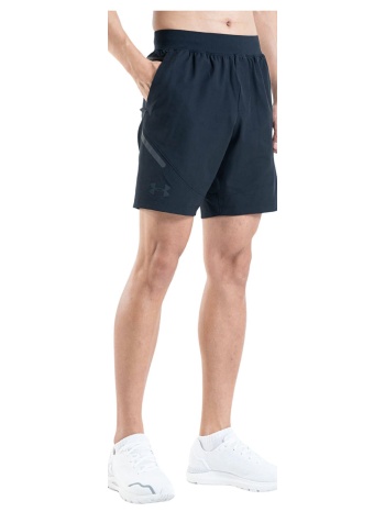 βερμούδες under armour unstoppable shorts black/ white s σε προσφορά