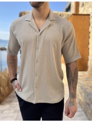 ανδρικό πούρο ...