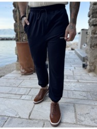 ανδρική μπλε navy φόρμα ...