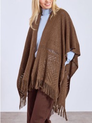 κάπα πλεκτή με κρόσια ...