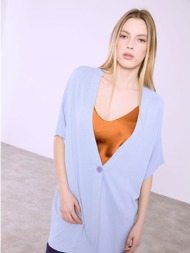 ζακέτα μακριά ...