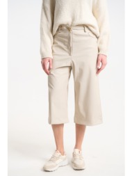 παντελόνι δερματίνη ψηλόμεσο με κουμπί kellys