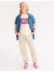 παντελόνι φόρμας από τζέρσεϊ