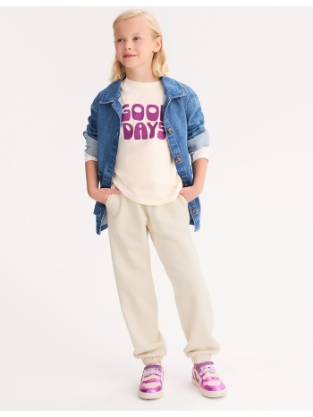 παντελόνι φόρμας από τζέρσεϊ