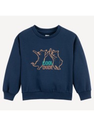 φούτερ με στρογγυλό λαιμό