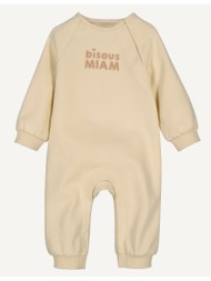 φορμάκι τζέρσεϊ