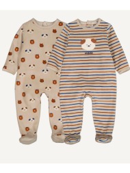 σετ 2 πιτζαμάκια από βελούδο