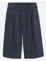 βερμούδα με πιέτες